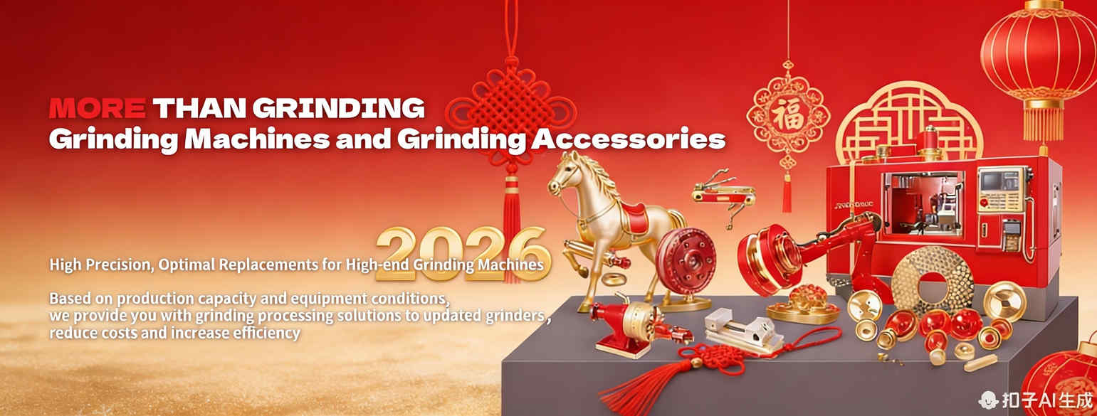 2026 New Year Banner